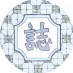 誌.傳媒商標